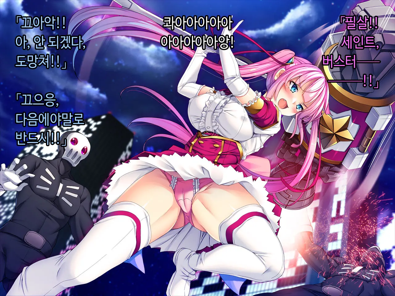 TS Mahou Shoujo Saint Cherry Kuppuku No Akuochi Sennou Choukyou Hen | TS마법소녀 세인트 체리 굴복의 타락세뇌조교편